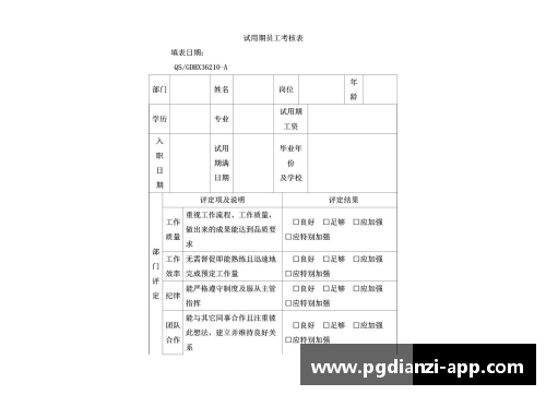 新员工入职季,创意培训指南HR快来收藏!